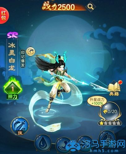 妖灵战姬最强阵容推荐 哪些阵容比较厉害