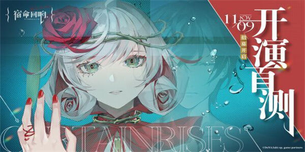 宿命回响弦上的叹息最强阵容搭配 宿命回响弦上的叹息阵容推荐