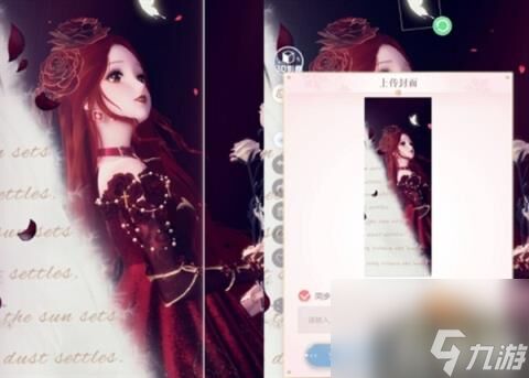 闪耀暖暖以玫瑰写诗怎么搭配（以玫瑰写诗高分搭配攻略）