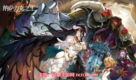 纳萨力克之王莫莫怎么获得-新手必看莫莫获取方式