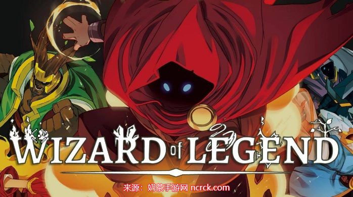 传说法师斗篷哪个好-斗篷效果及作用一览