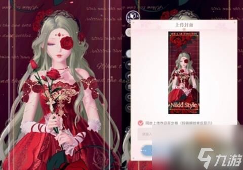 闪耀暖暖以玫瑰写诗搭配攻略 以玫瑰写诗高分搭配推荐