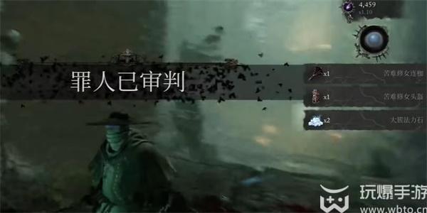 堕落之主苦难修女连枷怎么获得-苦难修女连枷获得方法分享