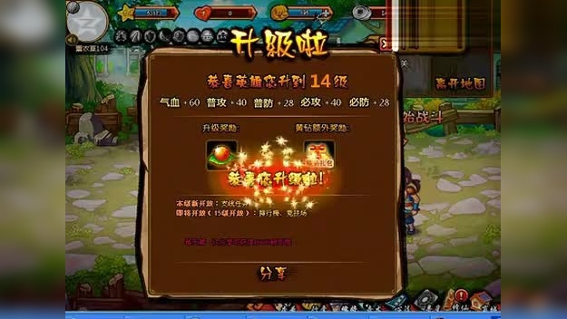 精武堂游戏怎么获取元宝-精武堂游戏元宝获取方式分享