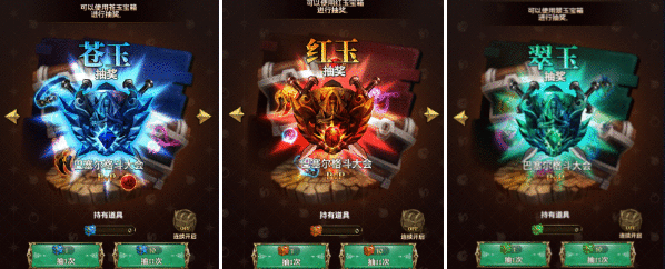 七人传奇光与暗之交战装备获得方法 七人传奇光与暗之交战装备怎么获得