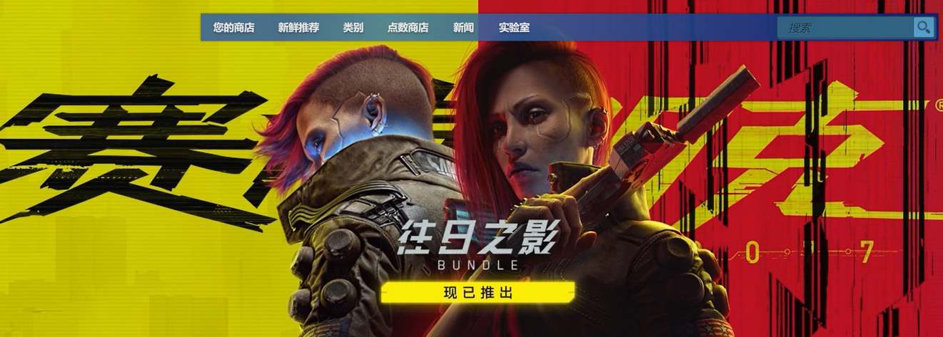 赛博朋克2077炽天使怎么获得-炽天使武器获得攻略