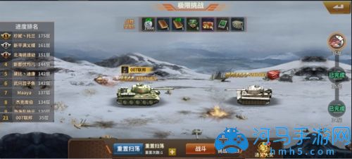 坦克雄师兑换码大全-礼包码汇总2023