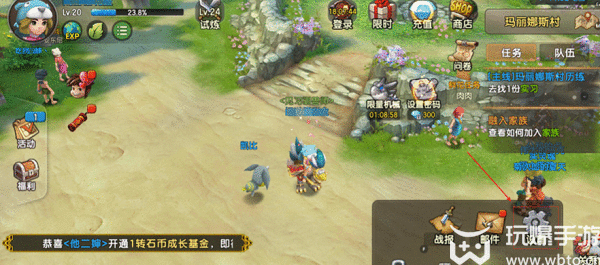 新石器时代手游兑换码