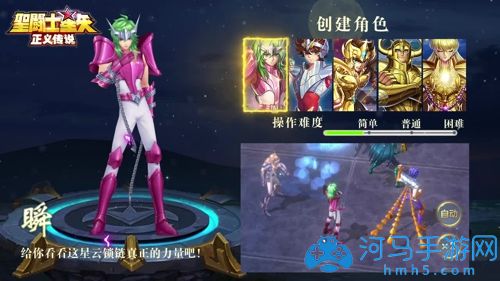 圣斗士星矢正义传说后期最强阵容分析（阵容搭配推荐）