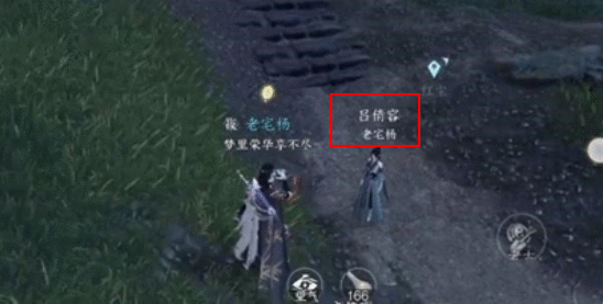 逆水寒手游狼牙吊坠怎么获得 狼牙吊坠获取攻略[多图]图片4