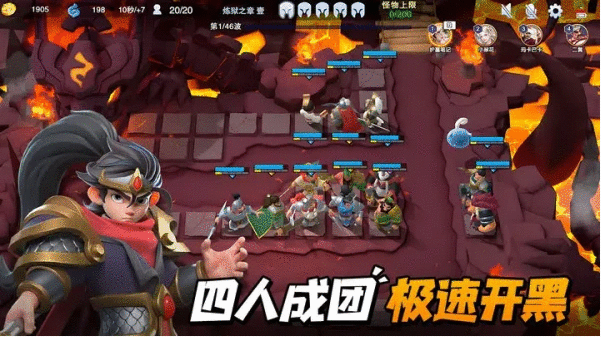 《守塔不能停》皮肤获得方法一览