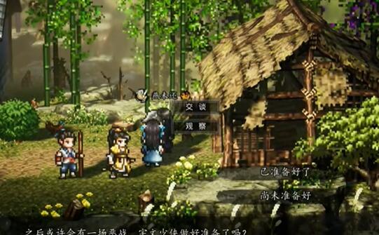 逸剑风云决伤魂曲任务攻略 伤魂曲任务图文流程