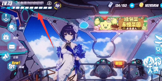 崩坏3兑换码最新2023