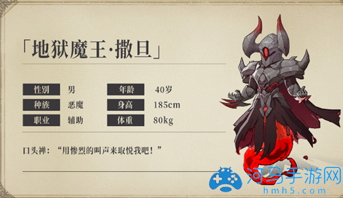 异世代光与魔法英雄强度排行 后期强势英雄盘点