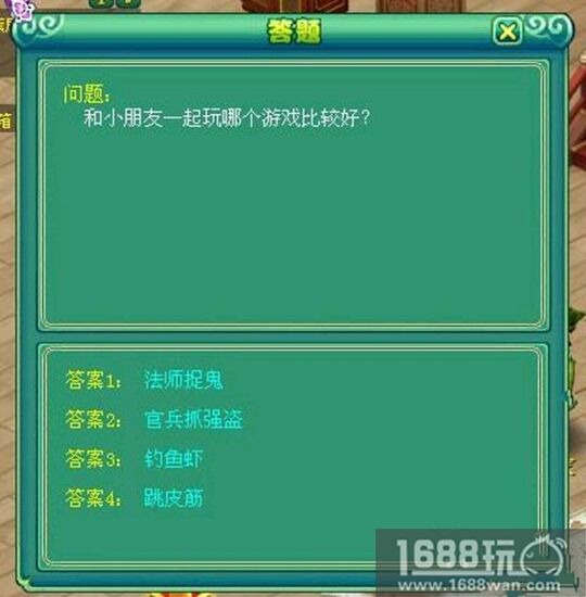 神武孩子知识教导答案有哪些?神武孩子知识教导答案全解