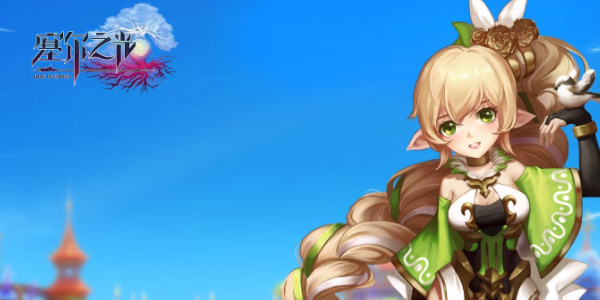 塞尔之光星魂石怎么获取 塞尔之光星魂石获取方式