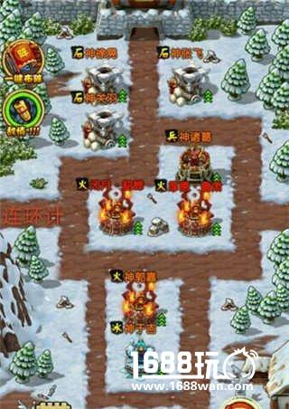 全民主公赤壁鏖战布阵攻略介绍[多图]图片7