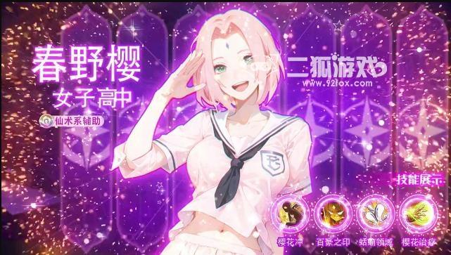 火影忍法战姬礼包码尚未过期（兑换码可以使用）