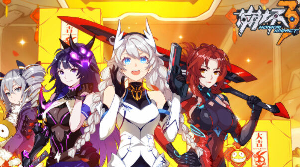 崩坏3兑换码最新2023 崩坏3兑换码永久有效最新