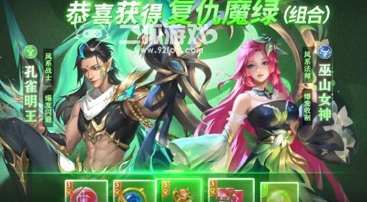 诛天诀最强阵容搭配 平民最强阵容推荐