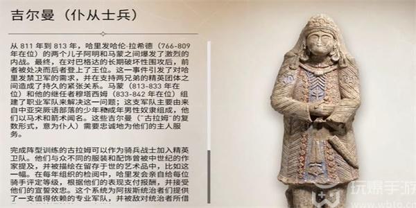 刺客信条幻景吉尔曼怎么获得 刺客信条幻景吉尔曼获得方法