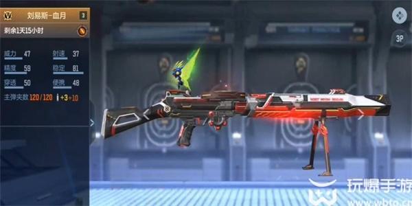 cf手游刘易斯血月怎么样 cf手游刘易斯血月介绍