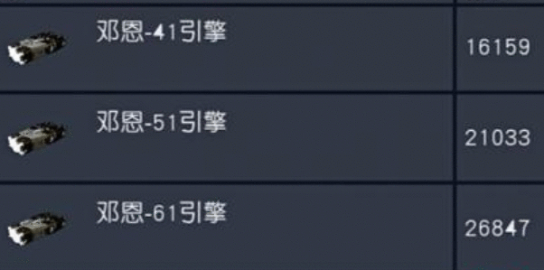 星空高级引擎怎样获得-高级引擎获取方法介绍