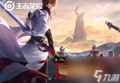 王者荣耀空白名字怎么弄-王者荣耀怎么输入空白名字