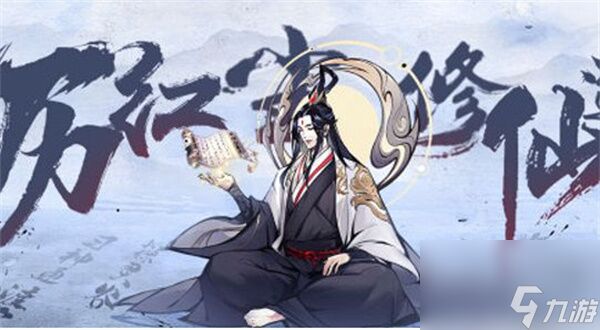 梦回白玉京最强阵容搭配 梦回白玉京最强阵容推荐