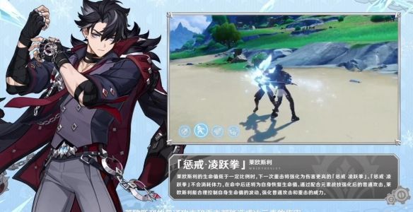 原神4.1版本都有哪些新角色-新角色详细介绍