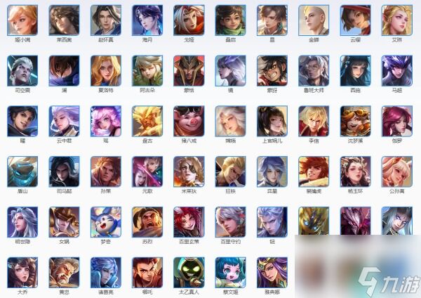 王者荣耀有多少英雄2023