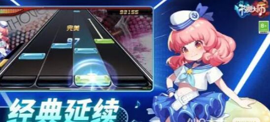 节奏大师以前的数据怎么继承 节奏大师经典延续方法分享