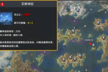 《命运方舟》纯粹的心任务完成攻略