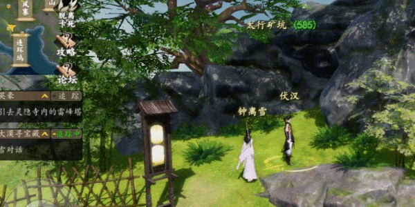 《下一站江湖2》龙蛇寨宝库介绍