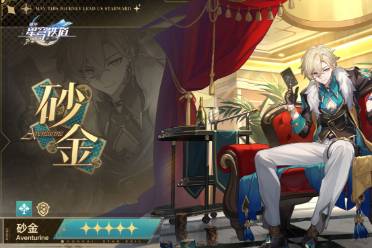 《崩坏星穹铁道》砂金遗器搭配推荐