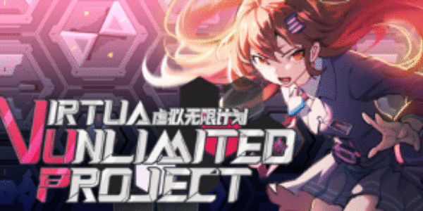 《虚拟无限计划》登场角色介绍