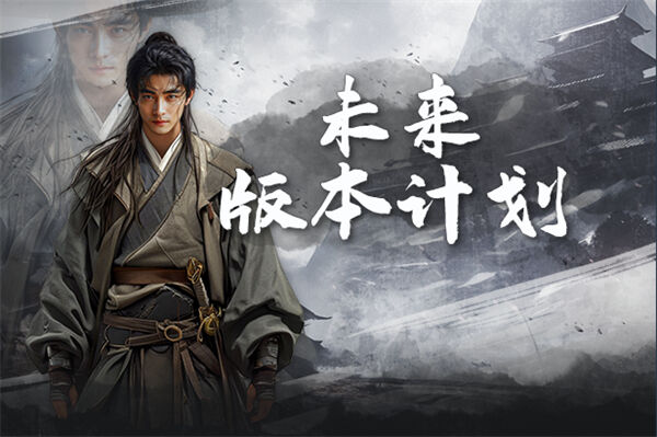 《下一站江湖2》英文名称介绍