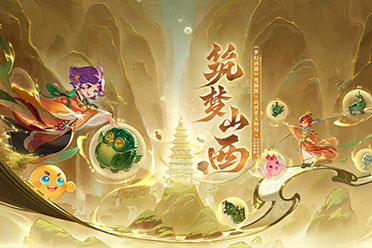 延续五一的快乐！走进梦幻山西 感受中华文化之美