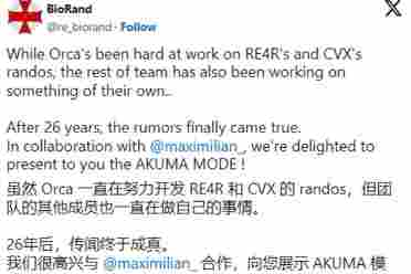 玩笑成真！26年后《生化危机2》愚人节玩笑变成了现实