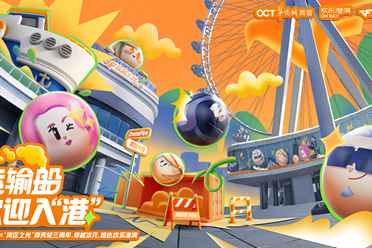 与CFer同享夏日激情，CF邀请玩家欢乐入“港”