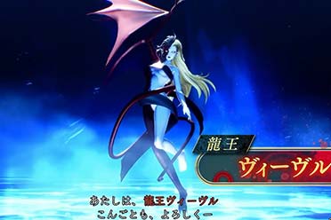 《真女神转生5V》新日更恶魔“薇薇尔”介绍影像赏！