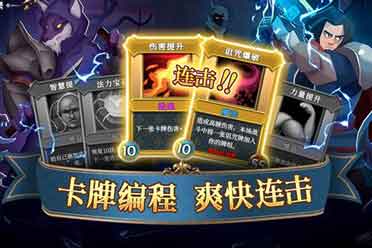 自走棋式肉鸽爬塔 《卡牌连击：对决》5月17日正式发售