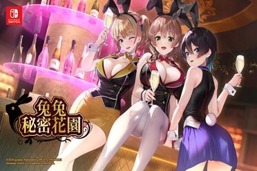 绅士游戏《兔兔秘密花园》将推出中文实体版