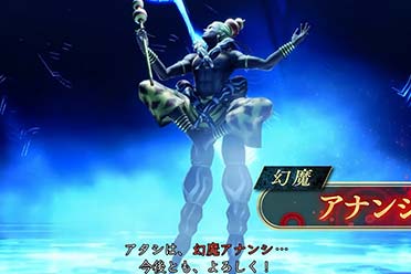 《真女神转生5V》新日更恶魔“阿南西”介绍影像公布