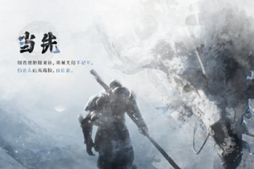 主创谈《黑神话》历程：踏上取经路 比抵达灵山更重要