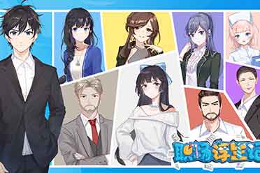 报告老板，现在就加班！《职场浮生记》抢先体验版现已上线