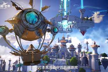 MMORPG新作《塔瑞斯世界》正式定档！6月19日上线！