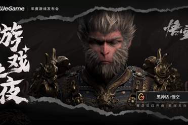 《黑神话：悟空》价格爆料者：游戏体量大到无法想象!