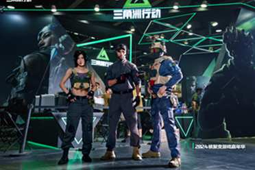 《三角洲行动》嘉年华：游戏角色与周边互动的深度体验