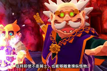 《怪物猎人：物语》复刻版新预告公布！6月14日发售